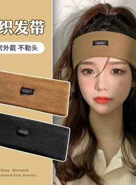 针织发带运动束发带冬季发箍头套外出女款秋冬护额头保暖毛线头巾