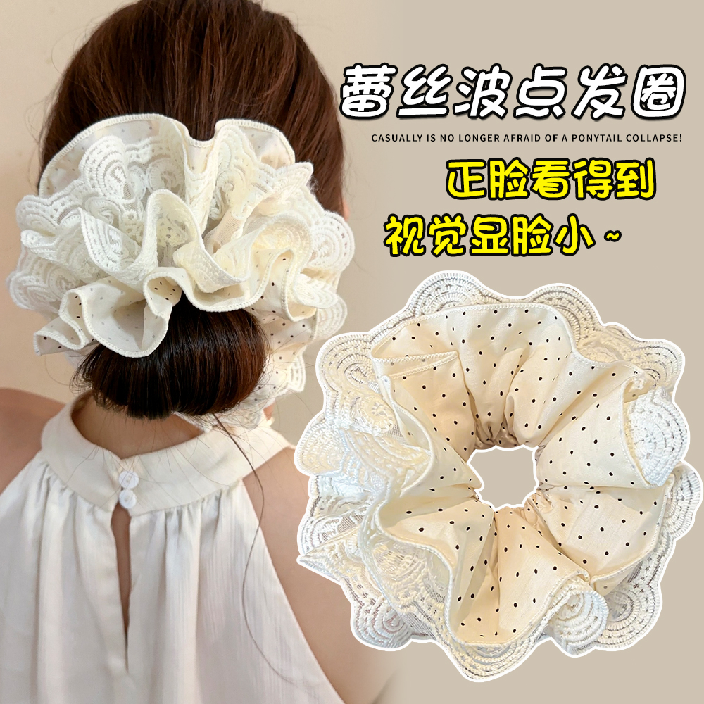韩系波点超大蕾丝花边大肠发圈