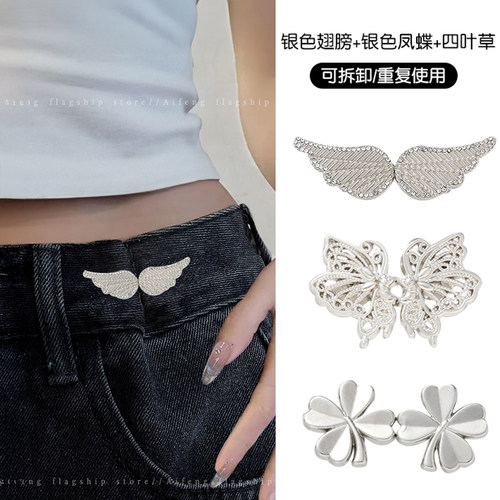 收腰神器扣平底不硌肉大小可调节