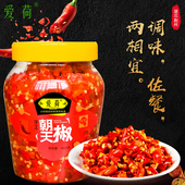 爱荷甄选辣椒酱监利特产尺八朝天椒460克瓶装 调味料下饭菜
