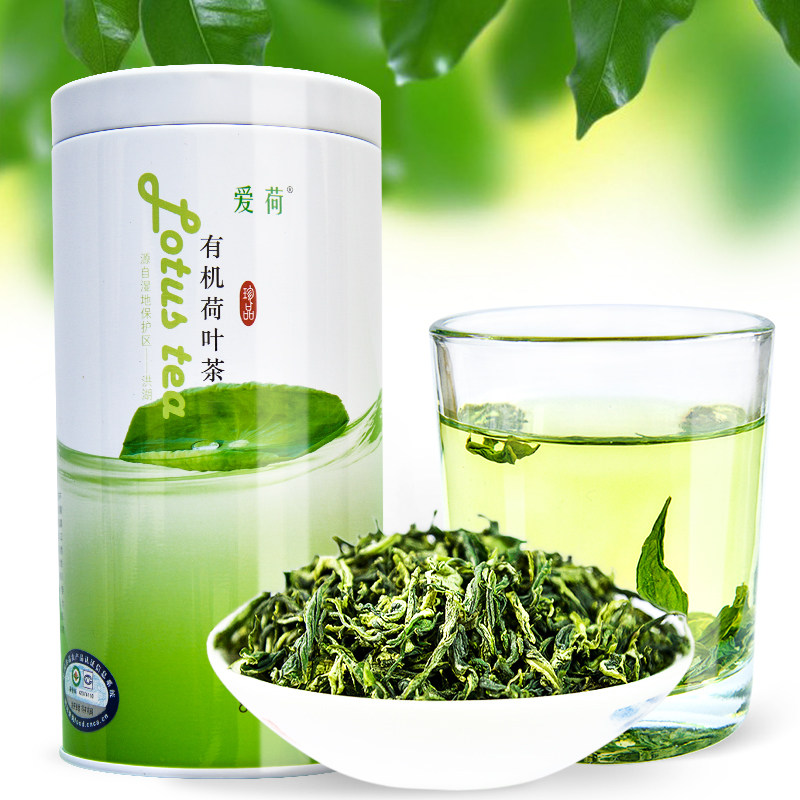 爱荷有机荷叶茶80g罐装新鲜嫩干洪湖莲藕叶荷叶炒制花草茶