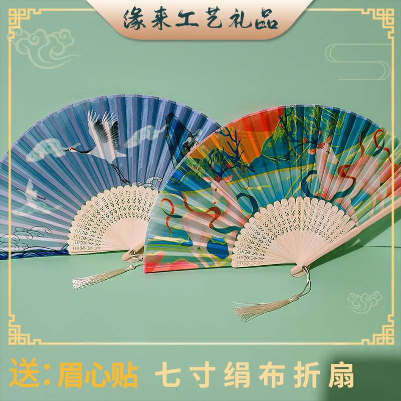 古风扇子折扇中国风国潮男女汉服旗袍舞蹈表演随身便携折叠小巧扇