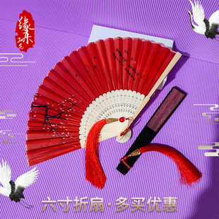 复古中国风女式 流苏折叠扇子学生随身舞蹈竹扇古风汉服拍照礼品扇