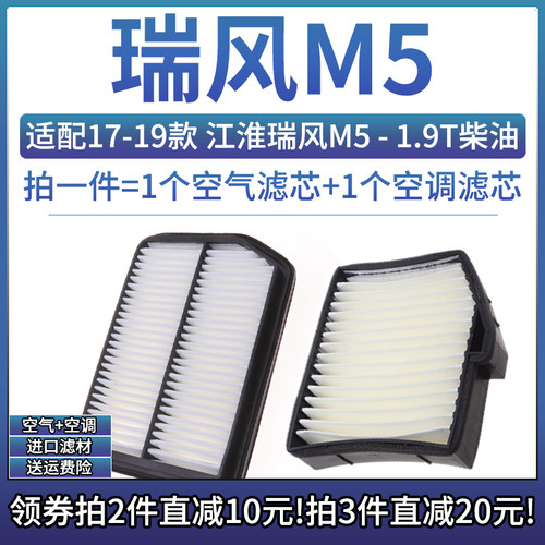 原车专用空气滤+空调滤组合[1套]