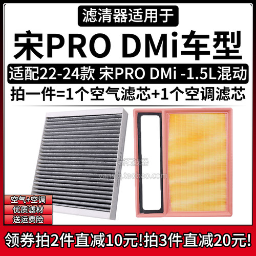 原车专用空气滤+空调滤组合[1套]