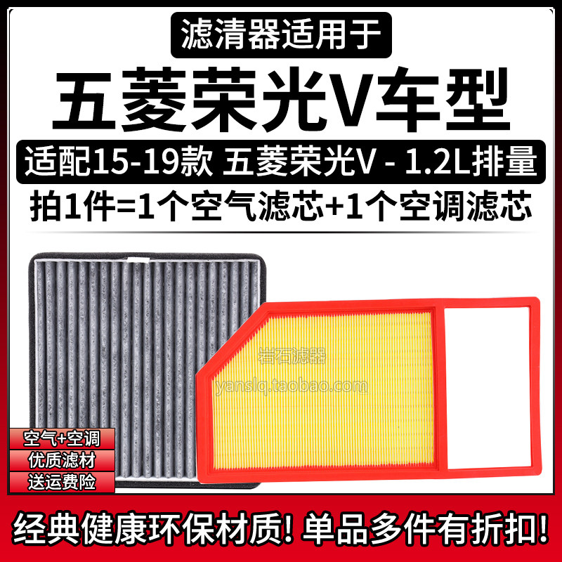 原车专用空气滤+空调滤组合[1套]