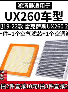 原车专用空气滤+空调滤组合[1套]