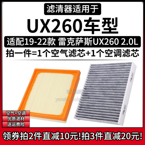 原车专用空气滤+空调滤组合[1套]