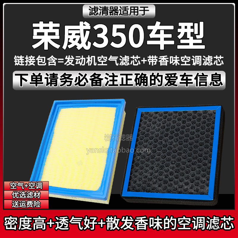 原车专用空气滤+空调滤组合[1套]