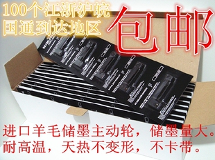 兼容ERC09色带架 适合医院，税务，工商定制打印机，羊毛轮配置