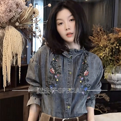 复古刺绣牛仔衬衫女2025新款