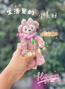 冬日雪莉玫衣服着替小围巾可定制玲娜贝儿露露饼饼（不含娃娃）