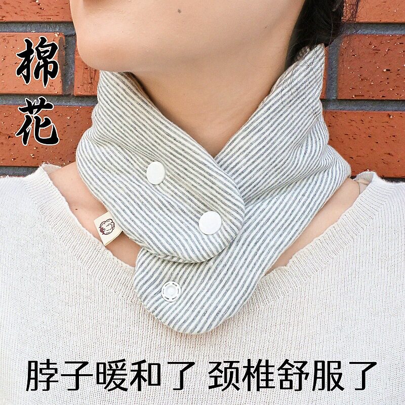 纯棉带兜护颈围脖四季保暖热敷