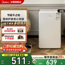 93升小型家用单门复古母乳一级宿舍办公室冷藏迷你客厅冰箱 美