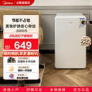 美 93升小型家用单门母乳一级宿舍办公室冷藏迷你客厅复古冰箱