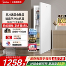 美 冰柜家用全冷冻抽屉冷柜风冷无霜母乳一级节能小冰箱 136L立式