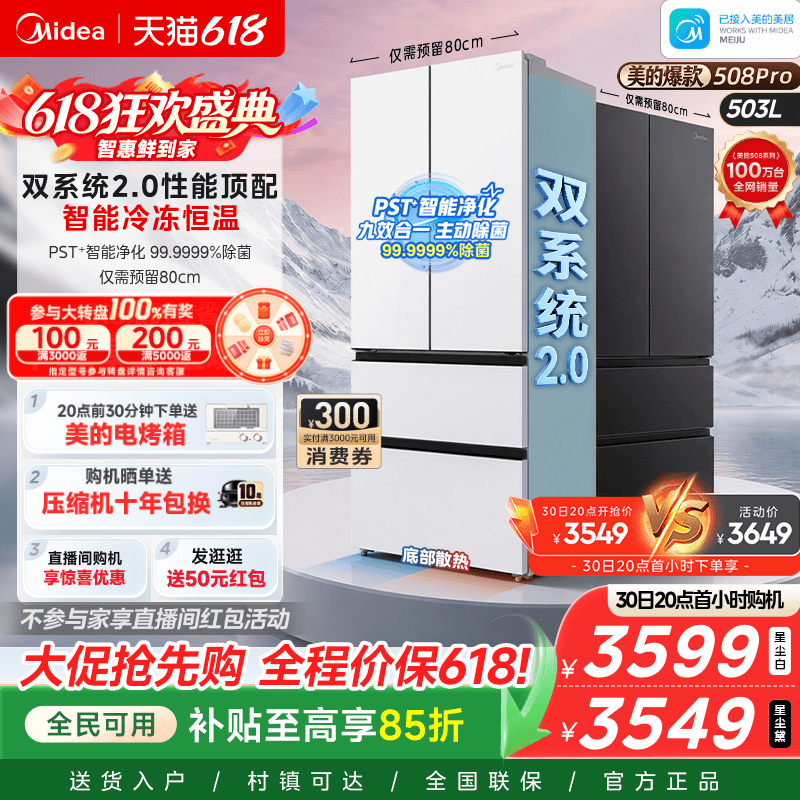 PST+智能净化 双系统不串味
