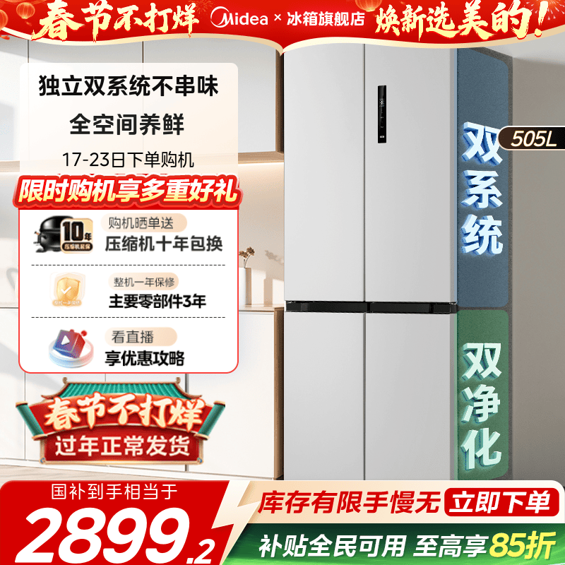 小米SU7车载冰箱制冷效果差？2026年真实故障原因与关闭设置完整判断方案