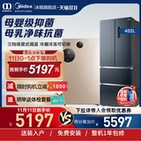 Midea Cold Set на 402 литра больше, чем частотная частотная частота частота дома, мать мать и детский холодильник 118 литров Домашний морозильник холодный шкаф