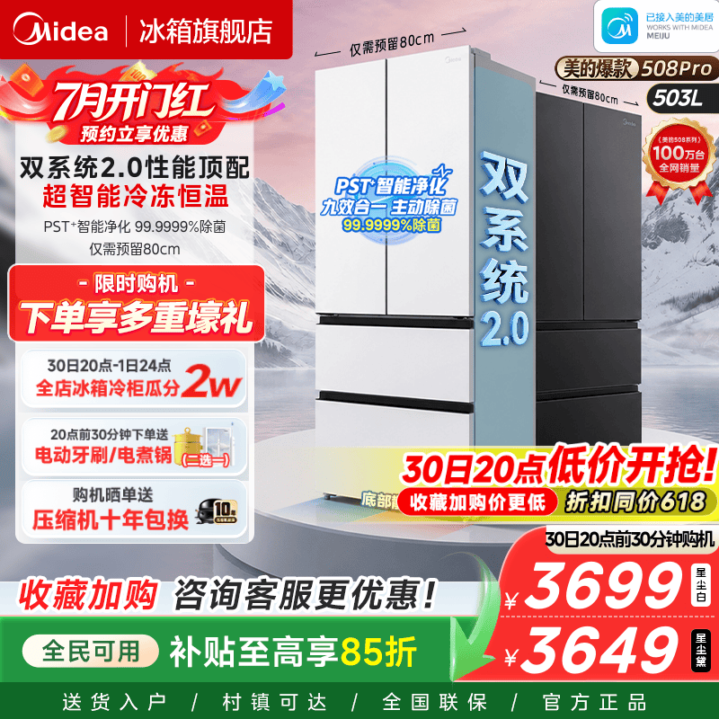 PST+智能净化 双系统不串味