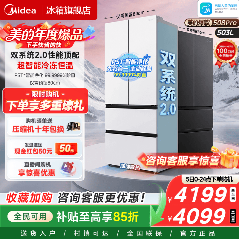 PST+智能净化 双系统不串味