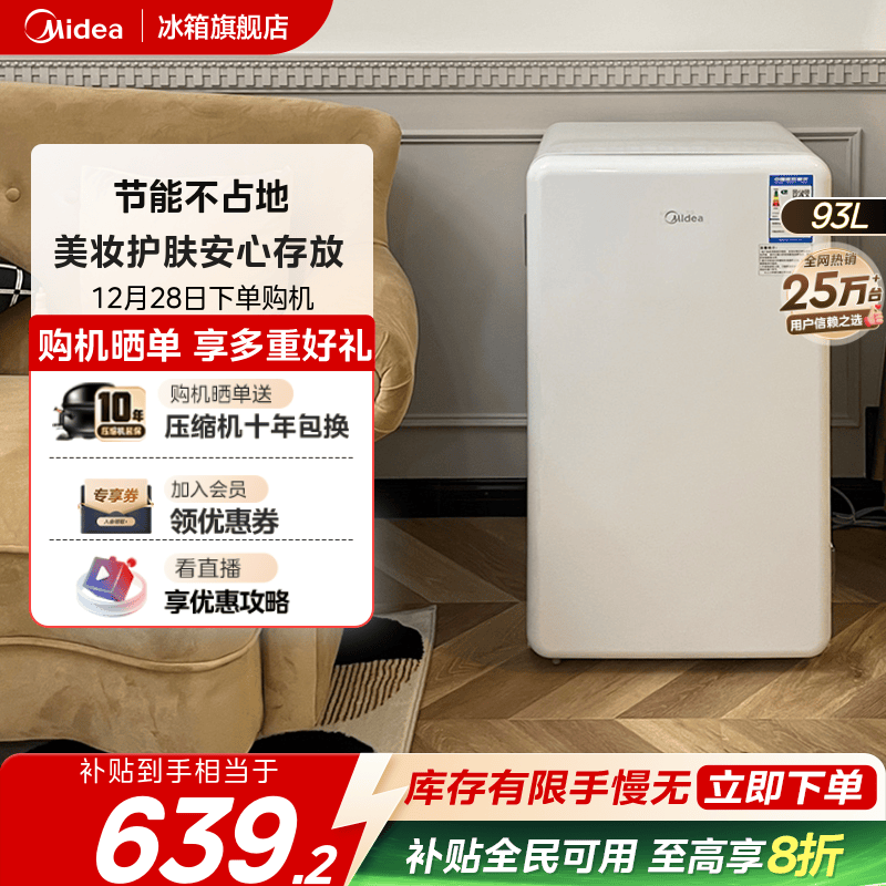 ����93����С�ͽ��ܿ������� 639.2Ԫ(������)