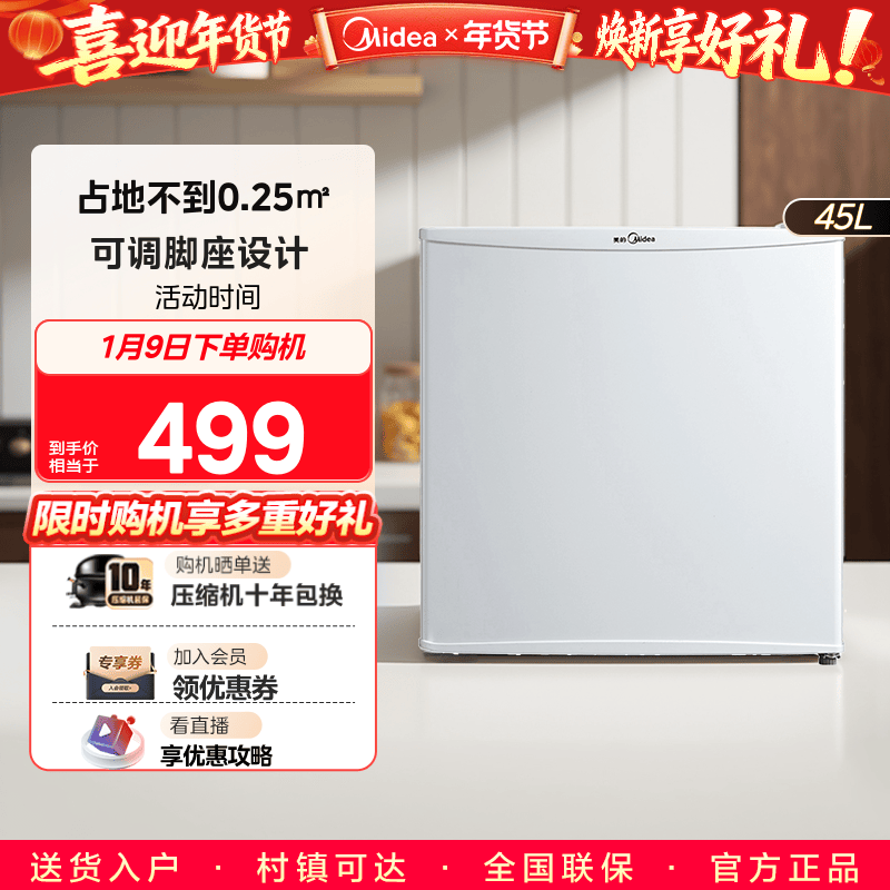 ����45����ɫ������ؼ��ý����ⷿ����칫ĸӤ��ױ�������� 424.25Ԫ(������)