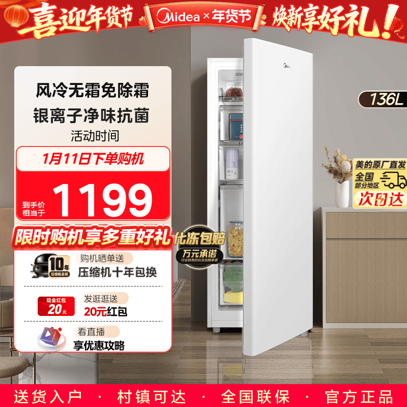 ����136����ʽ���������˪ 1019.25Ԫ(������)