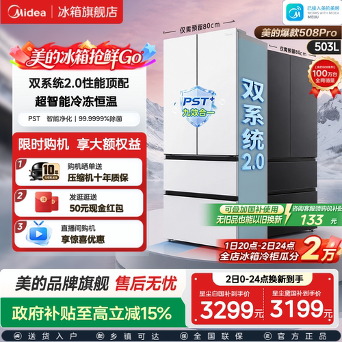 PST+智能净化 双系统不串味