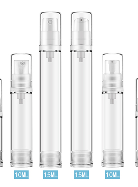 5m10ml15ml真空瓶透明乳液喷雾旅行分装瓶 试用装按压瓶精华素瓶