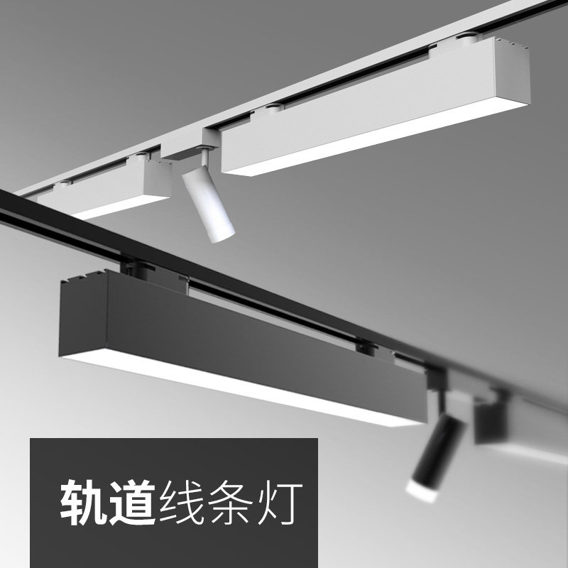 线条灯无边框简约商用条形0灯后现代长条散光导轨式散轨道led射灯