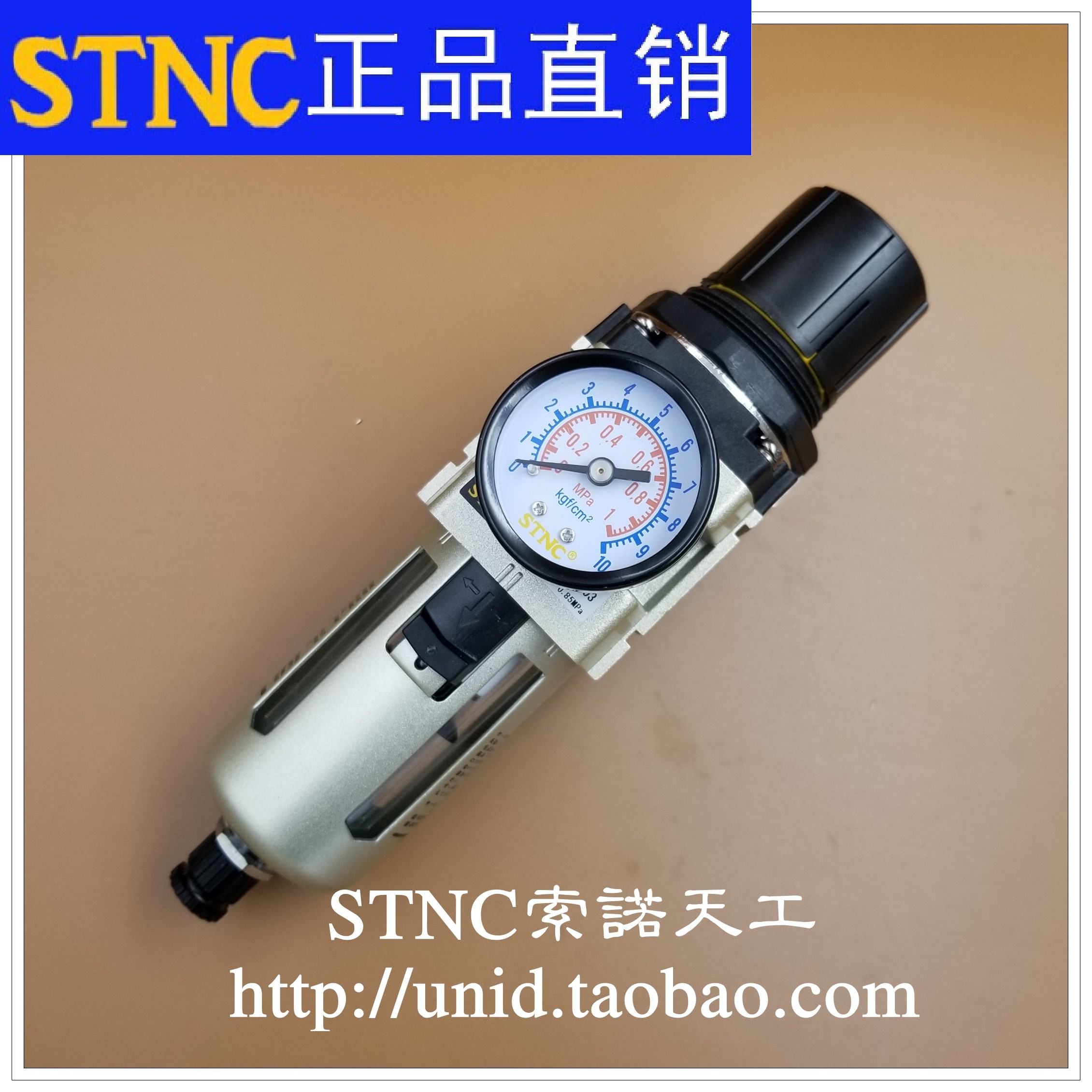 。【STNC索诺天工】TW3000-03空气过滤减压阀调压过滤器AW3000-0