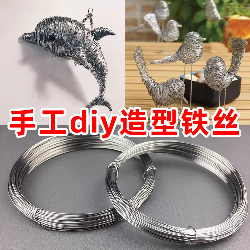 手工铁丝diy人偶骨架手办模型