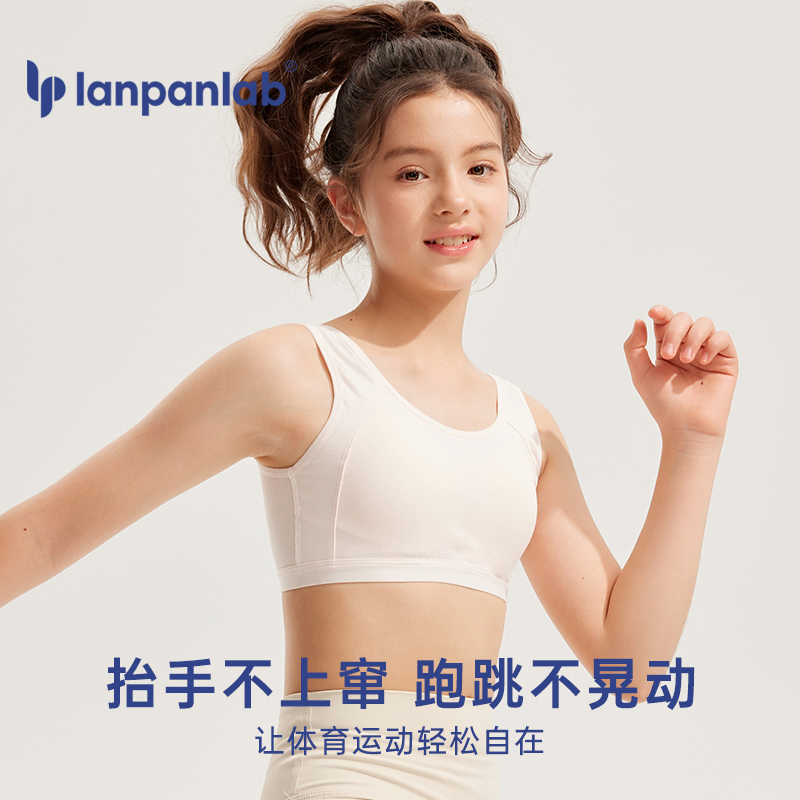 少女文胸运动背心学生内衣透气