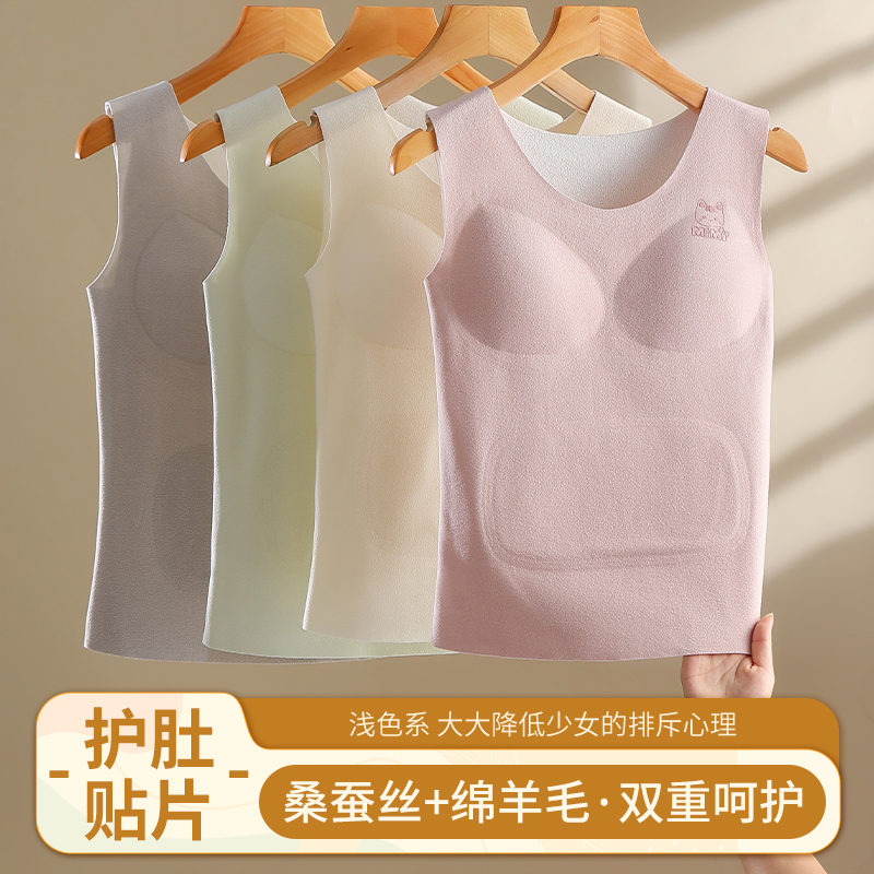 少女发育期保暖秋冬季打底背心
