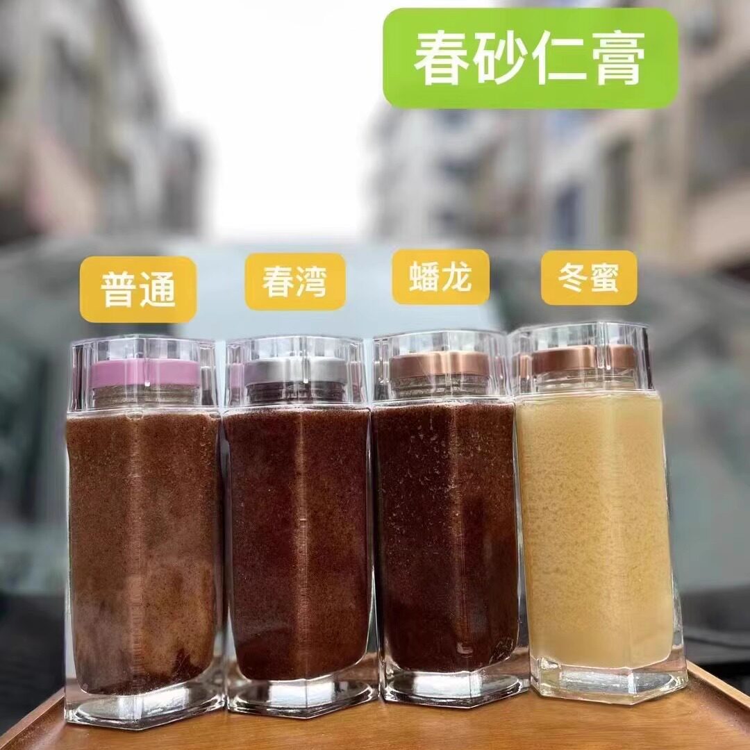 春砂仁膏阳春特产普通/春湾/蟠龙春砂仁蜜膏1斤顺丰包邮阳春发货