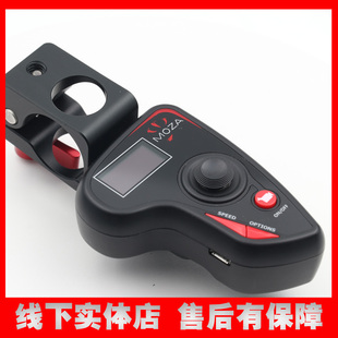 moza魔爪Air 魔爪AirCross拇指遥控器配管夹