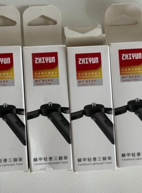 柜台样品智云zhiyun轻便三脚架手机稳定器运动相机支架配件