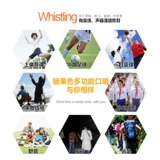 Пластиковый свисток, игрушка для раннего возраста, подарок на день рождения