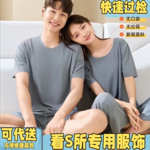 看守所服刑人员专用衣服夏天短袖短裤套装劳改拘留穿的衣服可代送