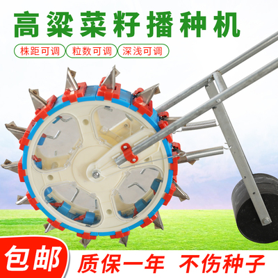 高粱新款多功能药材小颗粒播种机