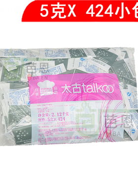 5克X424小包 太古白糖包 白砂糖包 纯正咖啡调糖伴侣