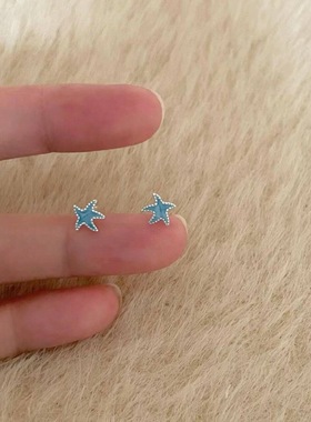 蓝色海星mini小耳钉精致可爱百搭小众学生养耳洞防过敏耳钉耳饰女