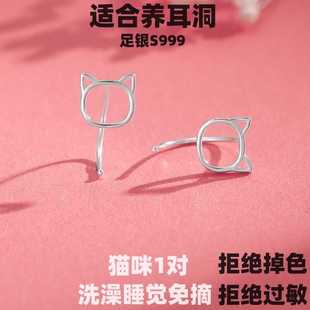 S925纯银小众设计镂空猫咪耳钩耳钉养耳洗睡免摘简约耳环耳骨钉