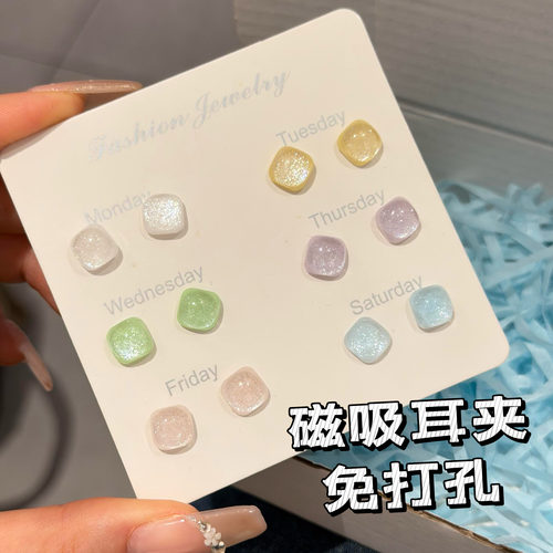 2026新款彩色极光小方糖磁吸耳夹清新简约百搭小众无耳洞树脂耳饰