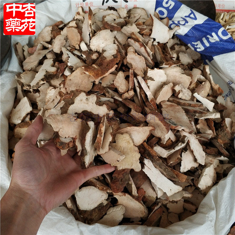 500g包邮中药材土茯苓土茯苓片块新鲜干货煲汤料泡茶免费磨粉