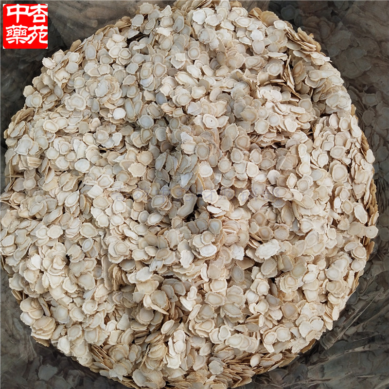 中药材西洋参片 250克包邮花旗参洋参五叶参