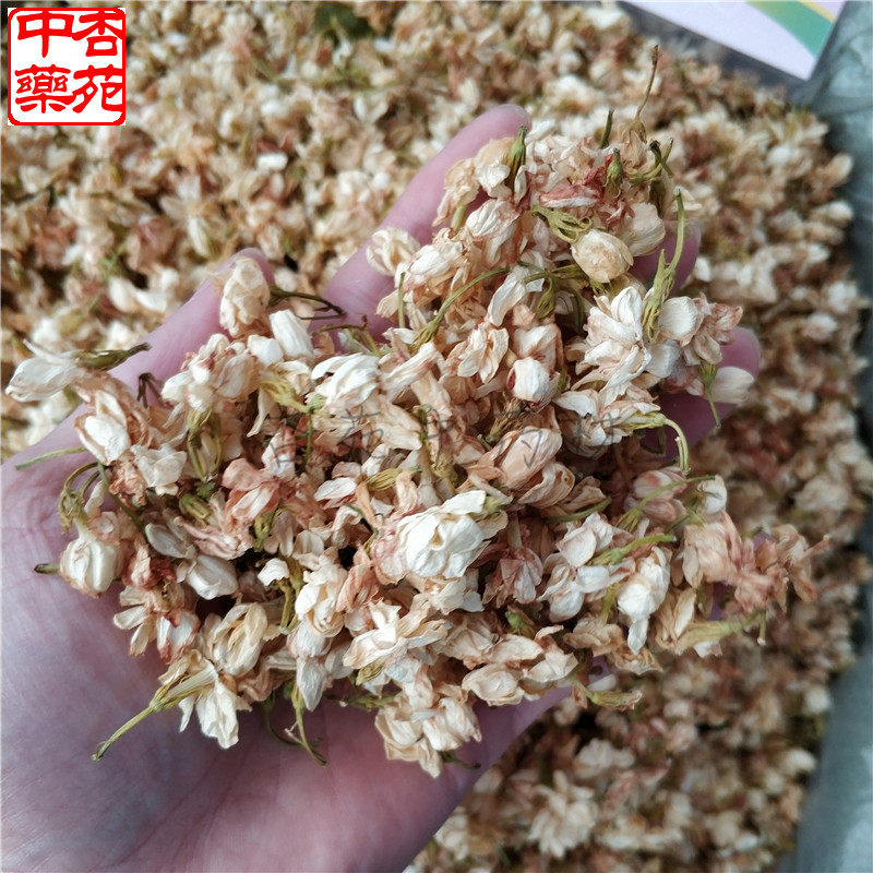 广西新茶茉莉花茶500g 淡香型散装花草茶干货茉莉花苞茶干花茶叶