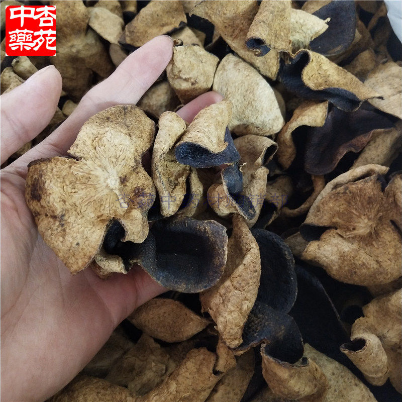 新会陈皮生晒3年泡茶水煲汤料道地中药材干货500g老陈皮