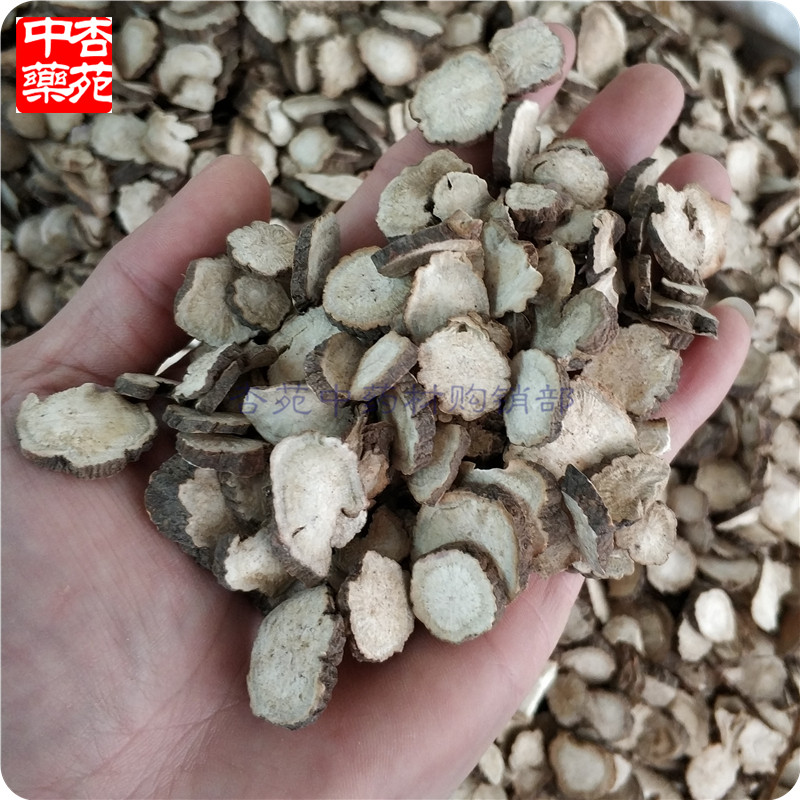 中药材新货无硫赤芍片1000g 木芍药 草芍药 红芍药2斤